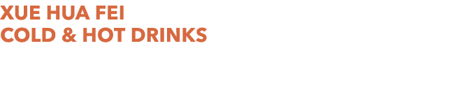 Xue Hua Fei Cold & Hot Drinks