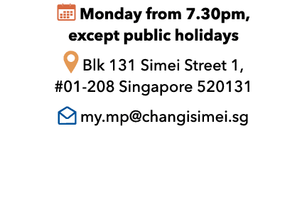 ￼ Monday from 7.30pm, except public holidays ￼ Blk 131 Simei Street 1, #01 208 Singapore 520131 ￼ my.mp@changisimei.sg